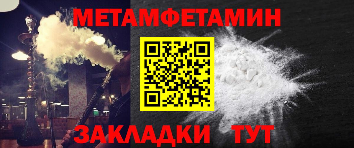 АМФ Розовый Касимов