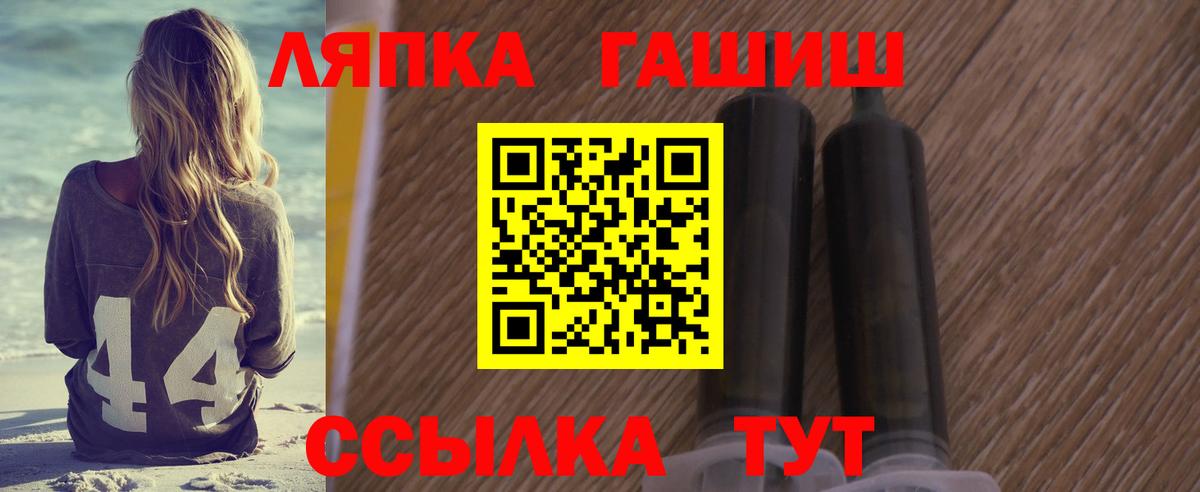 Гашиш AMNESIA HAZE  ГАШИШ ice o lator  Вход с VPN  Касимов 