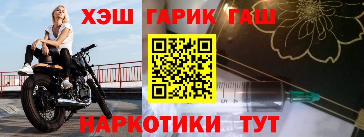 ГАШ 40% ТГК Касимов