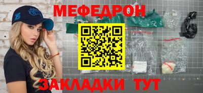 кокс Краснознаменск