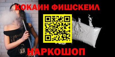 гидропоника Краснокаменск