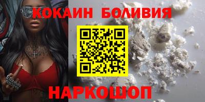 кокс Краснознаменск