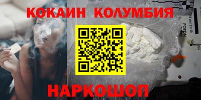 гидропоника Краснокаменск