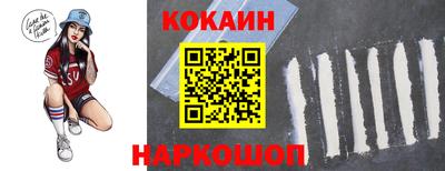 гидропоника Краснокаменск
