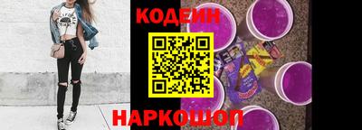 винт Краснодар