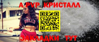 винт Краснодар