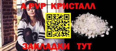 гидропоника Краснокаменск