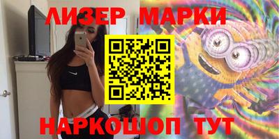 кокс Краснознаменск