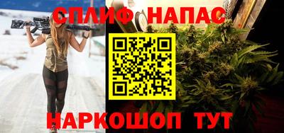 винт Краснодар