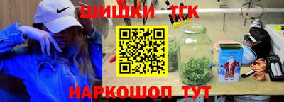 кокс Краснознаменск