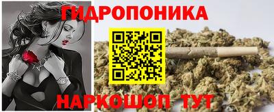 винт Краснодар