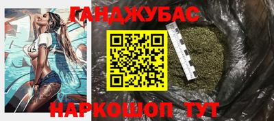 винт Краснодар