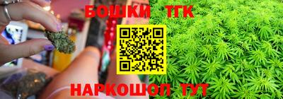 кокс Краснознаменск
