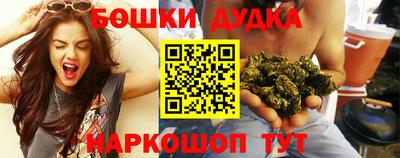 кокс Краснознаменск