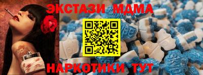 винт Краснодар