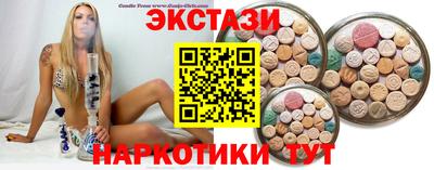 винт Краснодар