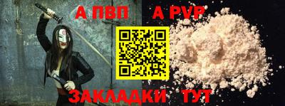 гидропоника Краснокаменск
