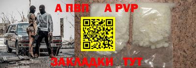 винт Краснодар