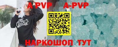 кокс Краснознаменск
