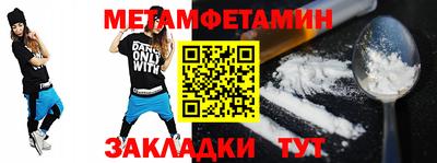 гидропоника Краснокаменск