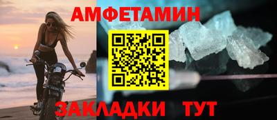 гидропоника Краснокаменск