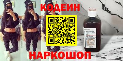 винт Краснодар