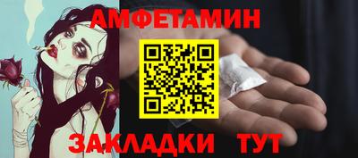 гидропоника Краснокаменск