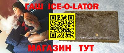 гидропоника Краснокаменск