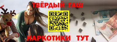 гидропоника Краснокаменск