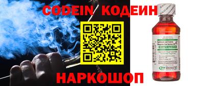 альфа пвп VHQ Кунгур
