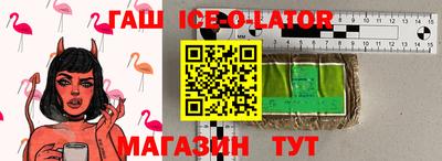 кокс Краснознаменск