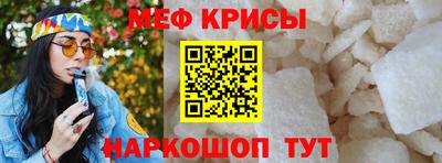 винт Краснодар