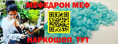 винт Краснодар
