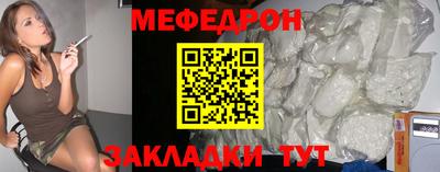 винт Краснодар