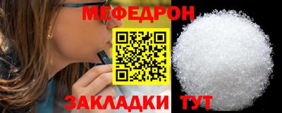 винт Краснодар