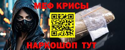 винт Краснодар
