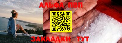 винт Краснодар