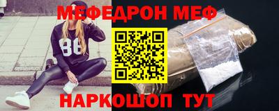 кокс Краснознаменск