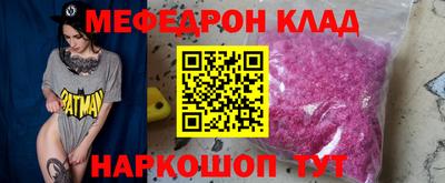 кокс Краснознаменск