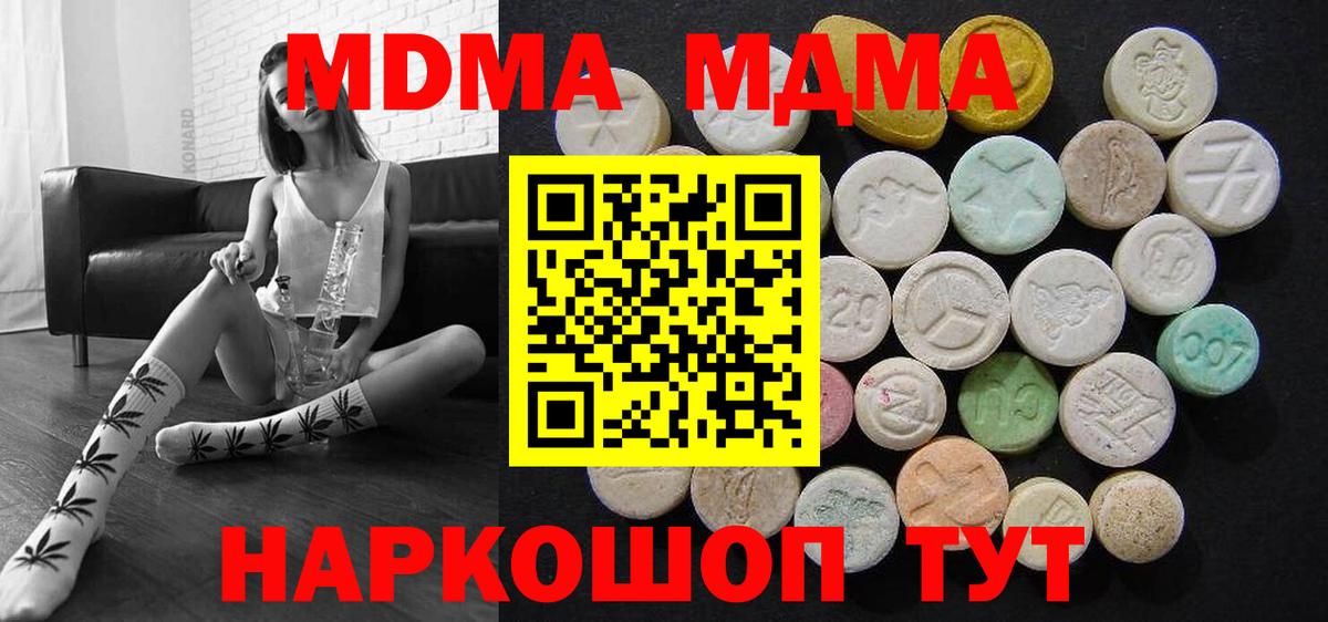 Кодеин  Касимов  Марихуана  ЭКСТАЗИ  Вход с VPN  ГАШ  Купить  COCAIN  Меф  