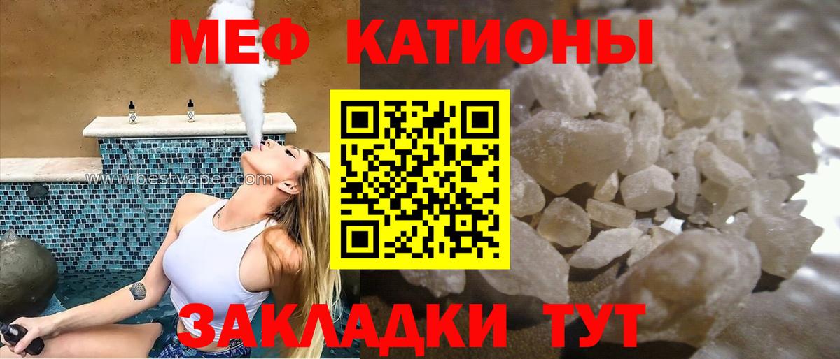 Меф  Касимов