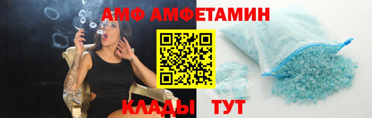 МЕТАМФЕТАМИН пудра Касимов