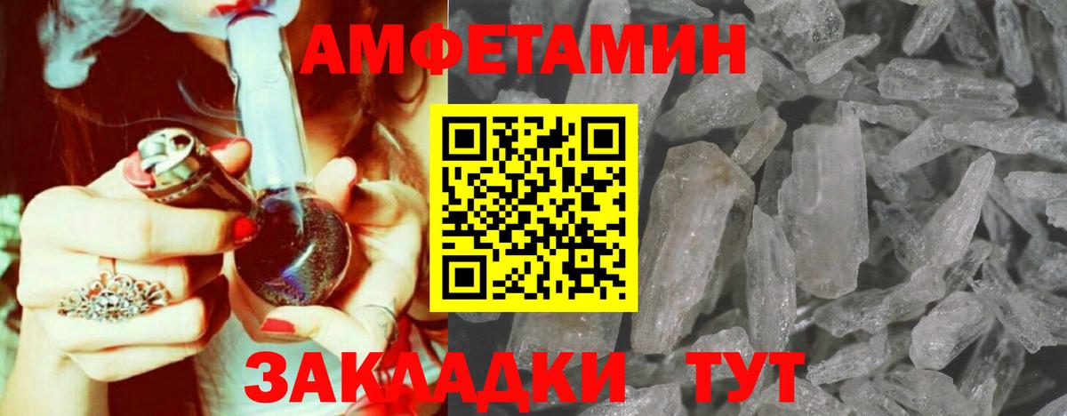 Касимов  Первитин Methamphetamine  Первитин  Вход с VPN 