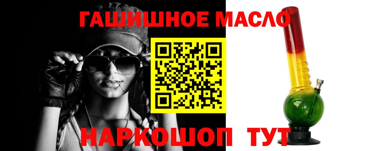 Дистиллят ТГК жижа Касимов