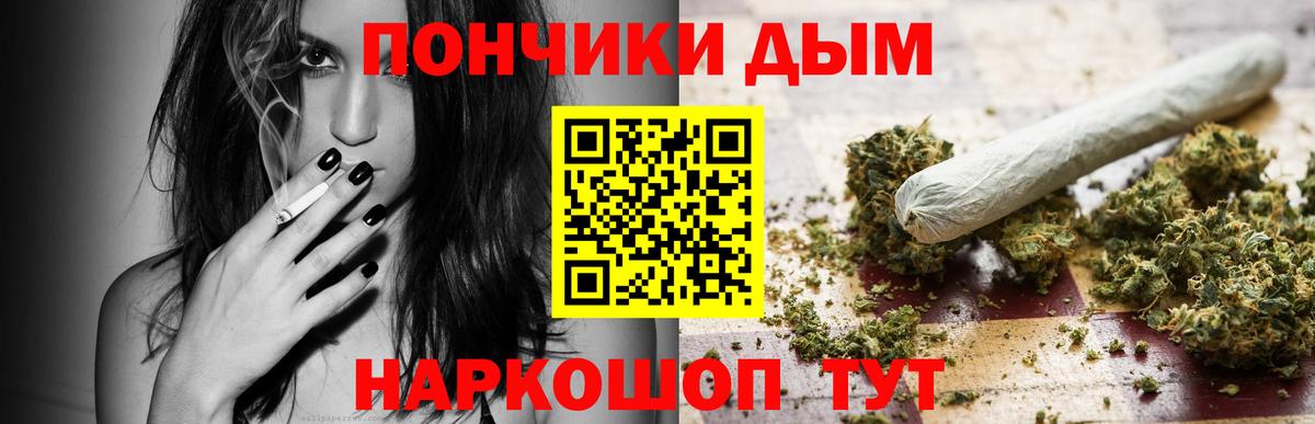 Касимов  Бошки марихуана ГИДРОПОН  Бошки марихуана Bruce Banner  Канабис семена  МАРИХУАНА семена  Вход с VPN 